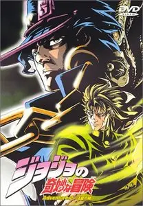 JoJo's Bizarre Adventure