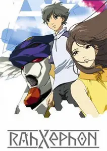 Rahxephon 1-26 + Extras  (Anime Legion)