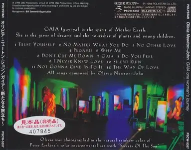 Olivia Newton-John - Gaia: One Woman's Journey (1994) [1996 Japanese PSCW-5357]