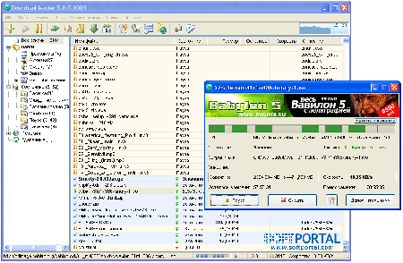 Download Master v5.3.1.1077