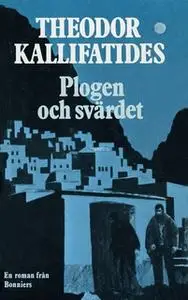 «Plogen och svärdet» by Theodor Kallifatides