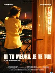 If You Die, I'll Kill You (2011) Si tu meurs, je te tue