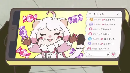 Araiguma Calcal-dan S01E13