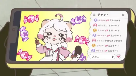 Araiguma Calcal-dan S01E13