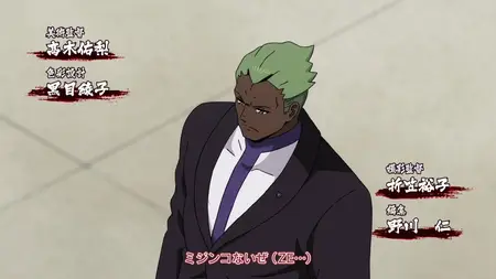 Megaton kyuu Musashi S01E07 720p WEB x264 NanDesuKa (CR