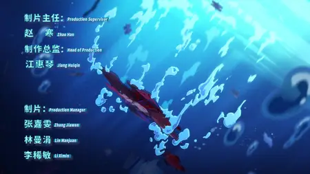 Scissor Seven S05E05 Episode 5