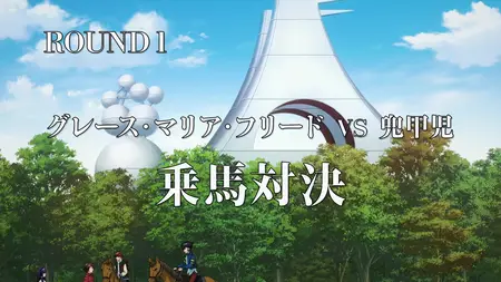 Grendizer U (2024 S01E05 Marias arrival Almighty