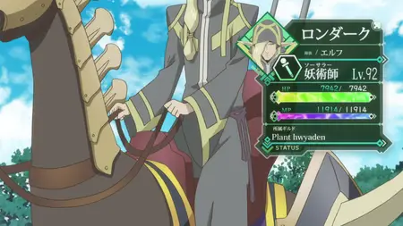 Log Horizon 2