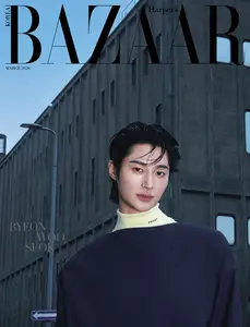 하퍼스바자 코리아 Harper's Bazaar Korea - March 2026