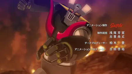 Grendizer U - 03 mkv