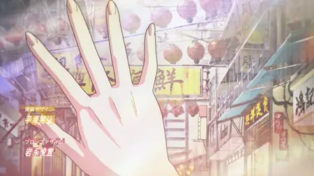 KOWLOON GENERIC ROMANCE - S01E12