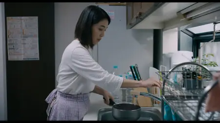 Ripples / Hamon (2023)