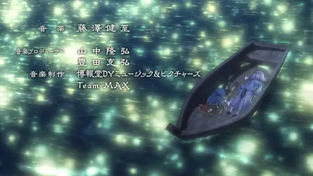 Teogonia S01E04 A Small Paradise