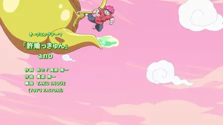 Ranma 1 2 (2024) - S01E01 (1080