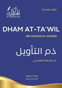 Ibn Qudama Al-Maqdisi, "Dham at-Ta’wil: Condamnation de l’interprétation spéculative"