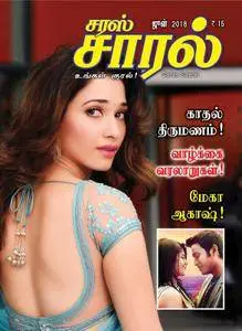 Saras Salil Tamil Edition - ஜூன் 2018