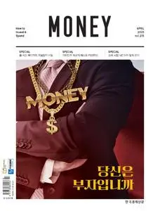MONEY – 03 4월 2023 (#None)