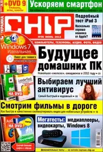 Chip Ukraine № 6 - June 2012