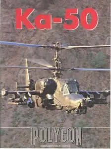 Kamov Ka-50 Modern Combat Helicopter