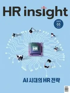HR Insight – 28 4월 2023 (#None)