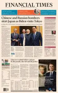 Financial Times Asia - 25 May 2022