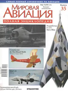 World Aviation / Мировая авиация 035
