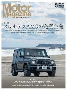 Motor Magazine – 3月 2020