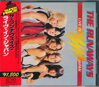 The Runaways - The Japanese 1st Pressed CDs (3 Albums, 1976-77) RESTORED