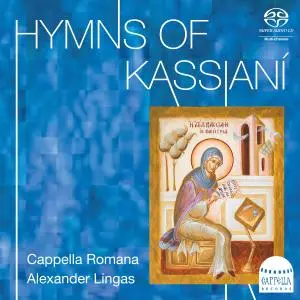 Cappella Romana - Hymns of Kassiani (2021) [Official Digital Download 24/192]