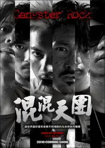 Gangster Rock (2010)