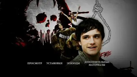 Detention / Наказание (2011)