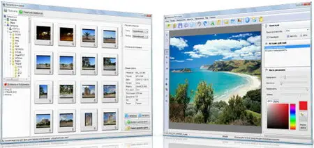 AMS Software Home Photo Studio 3.0 Portable