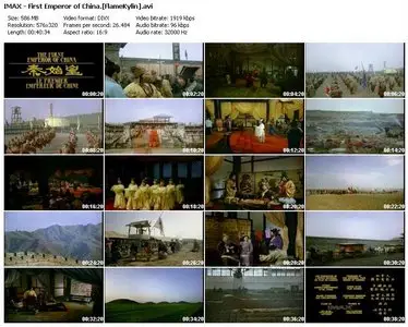 IMAX - The First Emperor of China