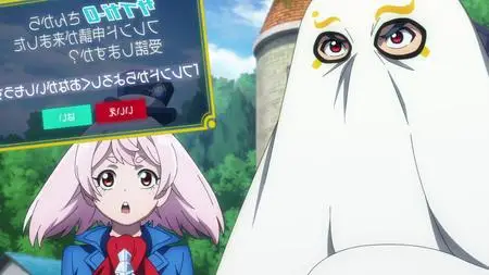 Shangri-La Frontier - S01E09