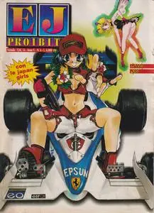 EJ Proibito anno V #6