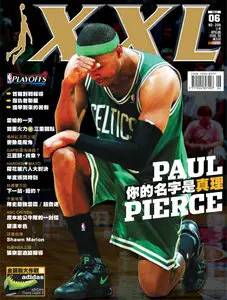 XXL Basketball June 2012 (Taiwan)