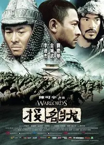 The Warlords (2007) / Tau ming chong (original title)