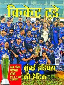 Cricket Today Hindi Edition - जून 2017