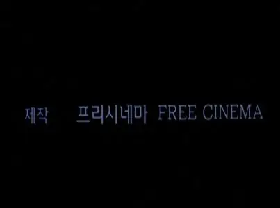 Doctor K (1998)