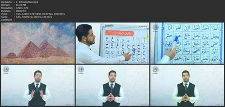 Learn Arabic Online With Eag Arabic - Arabic Reading Skills