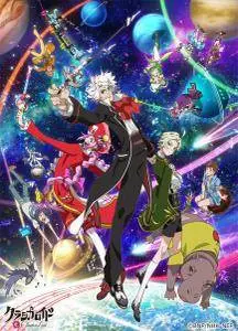 ClassicaLoid S02E09