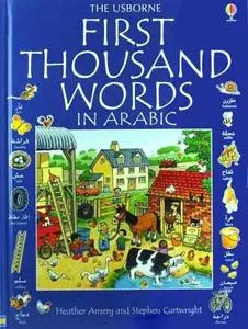First Thousand Words in Arabic: With Easy Pronunciation Guide
