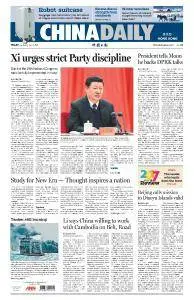 China Daily Hong Kong - January 12, 2018