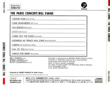 Bill Evans - The Paris Concert (1976) {Fantasy Japan VDJ-25035 rel 1989}
