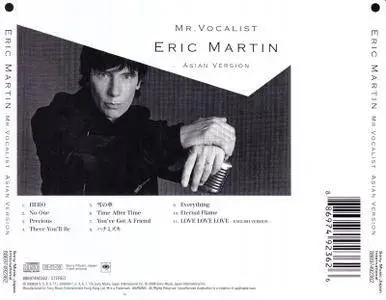 Eric Martin - Mr. Vocalist (Asian Version) (2008)
