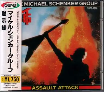 The Michael Schenker Group - Assault Attack (1982) {1995, Japanese Reissue}