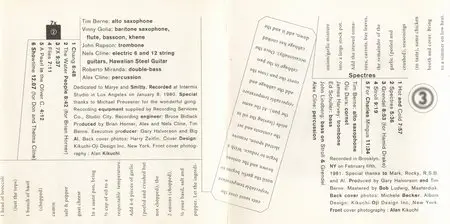 Tim Berne - The Empire Box (1999) [5CD BoxSet] {Screwgun}