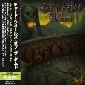 Charred Walls Of The Damned - Charred Walls Of The Damned (2010) [Japanese Ed.]