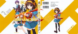 Suzumiya Haruhi no Yuuutsu (2005) Complete
