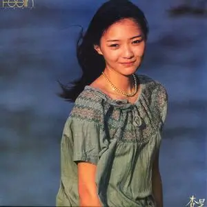 Anri - Collection (1978-2003)